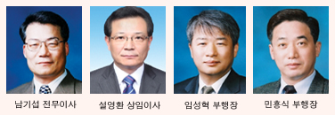 수은 전무이사에 남기섭 전 상임이사