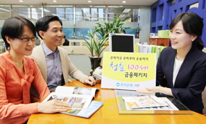 우리은행 100세 시대 겨냥 패키지 눈길