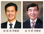 기은, 양영재·김석준 부행장 임명