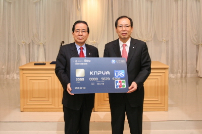 신한카드, 경우회복지카드