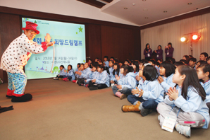 LIG손보, 다문화 어린이 위한 ‘희망드림캠프’ 개최