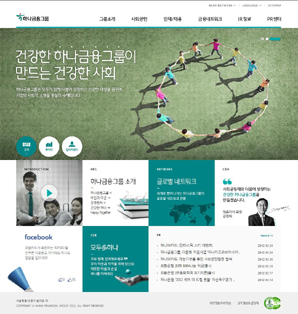 차별금지법 코앞, 영업점부터 웹까지 새단장 한창