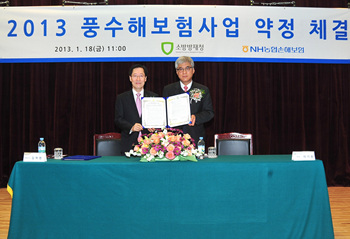 NH농협손보, 풍수해보험 사업 참여