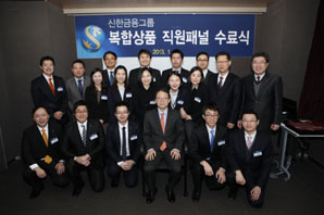 신한금융, 고객소리 반영한 복합상품 태동