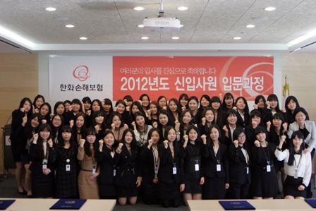 한화손보, 고용창출 우수기업 선정