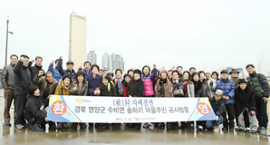 캠코, 1사1촌 마을 어르신 ‘서울나들이’