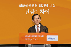 미래에셋생명 최현만 수석부회장의 “보험상식 파괴”