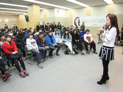 한화생명, 김태희와 함께하는 ‘꿈을 심는 캠퍼스 투어’ 진행