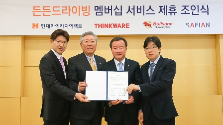 하이카다이렉트, 車용품 ‘멤버십 서비스’ 실시