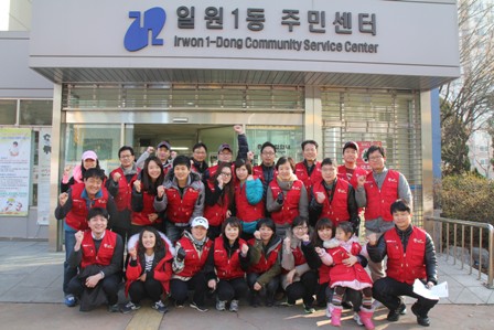 메리츠화재, 설 명절 맞이 나눔행사