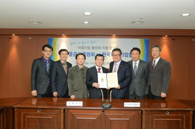 새마을금고, “지역경제 활성화 나서”