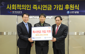 신한생명, ‘사회적 의인’ 선정