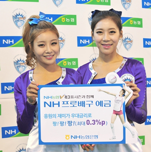 스포츠와 우대금리 즐기는 예금 인기 쏠쏠