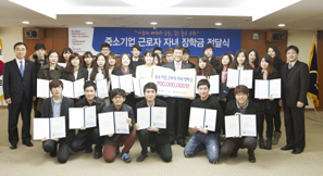 기업은행, 중기 근로자 자녀에게 장학금 7억원