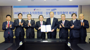 삼성생명, ‘세계 노년학·노인의학 대회’ 공식 후원