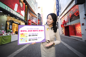 ‘카드업계 최대 적립률’ 롯데 VEEX카드