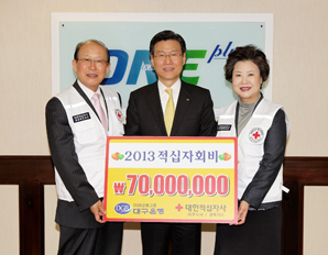 DGB 적십자사회비 지방은행 중 최고