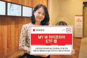 중국본토, 국내ETF 분산투자로 ‘윈윈’