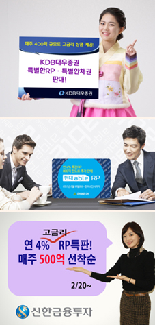 증권사 역마진노출 ‘아슬아슬’