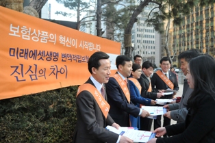 미래에셋생명 ‘진심의 차이’ 가두캠페인