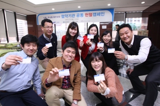 삼성화재, 이웃사랑 헌혈캠페인