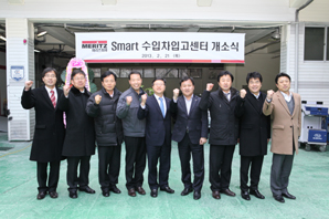 메리츠화재, 부산에 ‘수입차 입고센터 2호점’ 개설