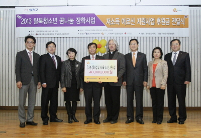 캠코, 새터민 장학금 전달