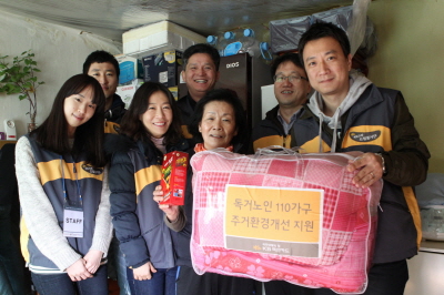 KB카드, 창립 2주년 기념 봉사활동