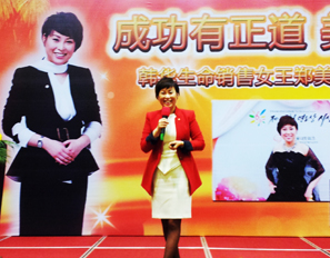 한화생명 보험왕, 중국 합작사에 영업노하우 전수