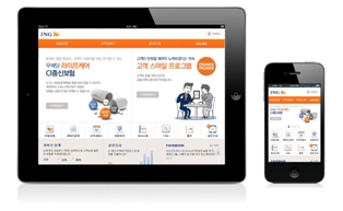 ING생명, 모바일 홈피 퀴즈쇼 이벤트