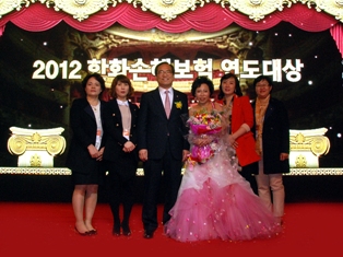 한화손보, 2012 연도상 시상식 개최