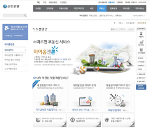 부동산 서비스 놓고 은행 우열 겨루기 돌입