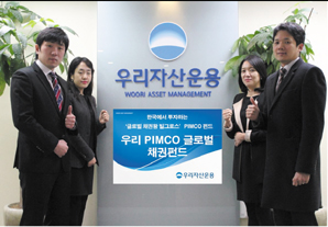 ‘채권왕 빌그로스’펀드, 한국에서 만난다