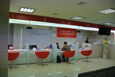 친애저축銀, 잠실지점 이전