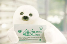 비씨카드, BC 그린카드, 환경사랑 체크카드