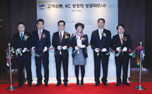 삼성화재 ‘대구 FP센터’ 오픈