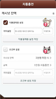 하나은행, ‘하나N월렛’ 직불결제 서비스