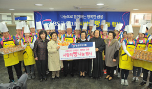 이장호 회장 “亞 50위 초우량 지역금융그룹 도약” 선언