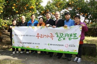 만성신부전 환우부부 “다시 떠나는 신혼여행”