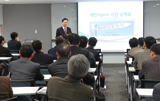 하나HSBC생명, 외환은행 퇴직자도 보험영업인