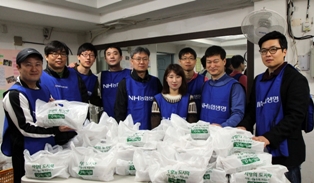 농협생명, 1호 임직원 자율봉사단 결성