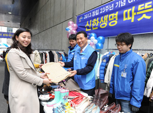 신한생명, 창립 23주년 맞아 ‘봉사활동 대축제’