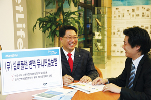 메트라이프생명, 노후생활비 또는 간병비 마련에 적합