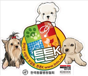 메리츠화재 반려견 건강검진 ‘튼튼K’ 출시