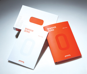 현대라이프, 불필요한 특약 빼 쉽고 간편하게 가입