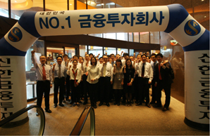 신한금융투자, ‘계단길 걷기 대회’ 실시