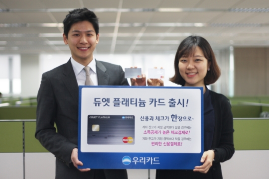 우리카드, 전업 카드사로 공식 출범