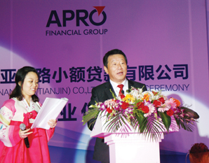 저축銀 인수, “서민금융 발전위해”