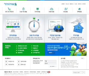 SC캐피탈, 홈페이지 새단장