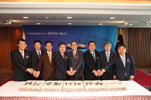 경쟁력 창조·미래성장동력 찰떡 동반자